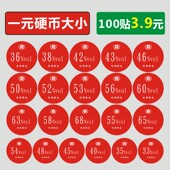 酒精度数标签圆形瓶盖不干胶贴原浆酒高粱纯粮酿造酒标设计定制M