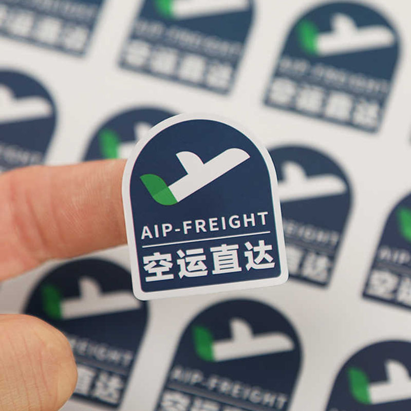 通用水果标签贴果园空运直达不干胶商标果切包装贴纸