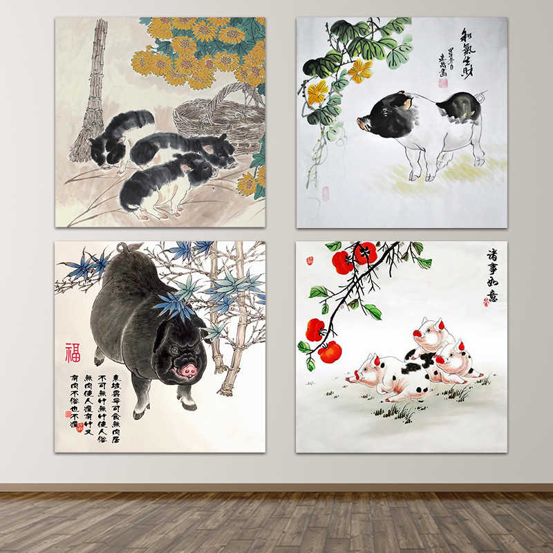 中式动物生肖猪画海报诸事如意客厅玄关装饰挂画家用不干胶贴纸图片