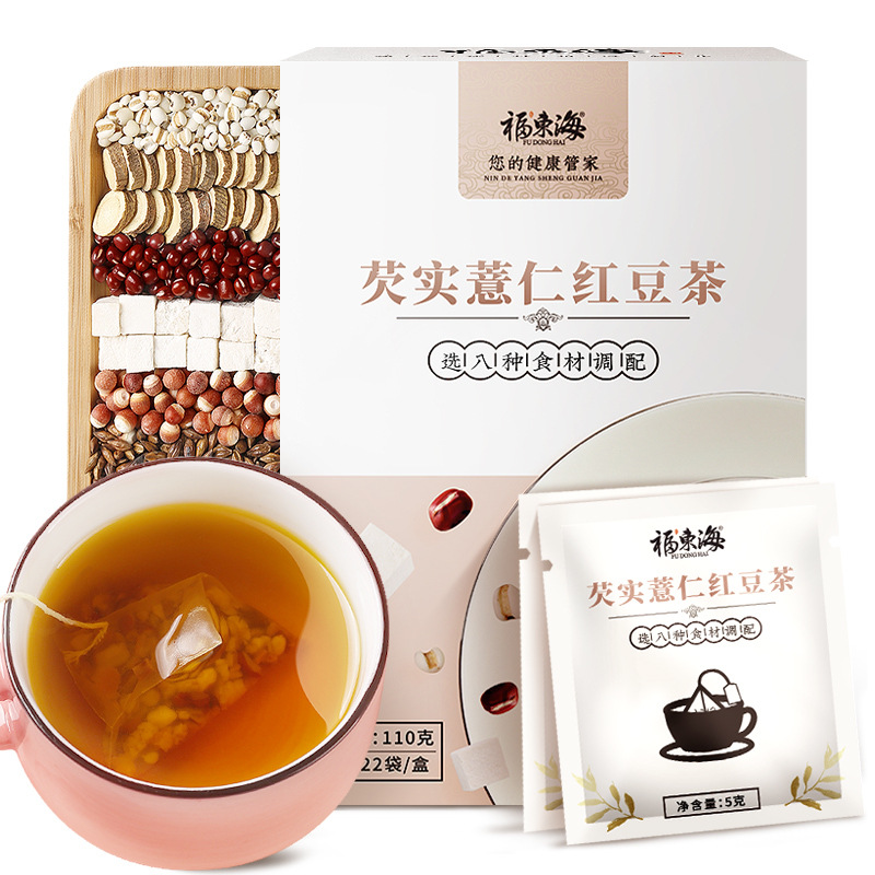 红豆薏米芡实祛湿茶霍思燕同款女性排湿气赤小豆组合调理男女养生(用13元券)