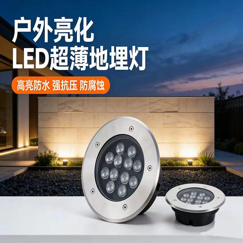 led超薄地埋灯广场户外防水嵌入式埋地灯花园景观台阶灯庭院地灯