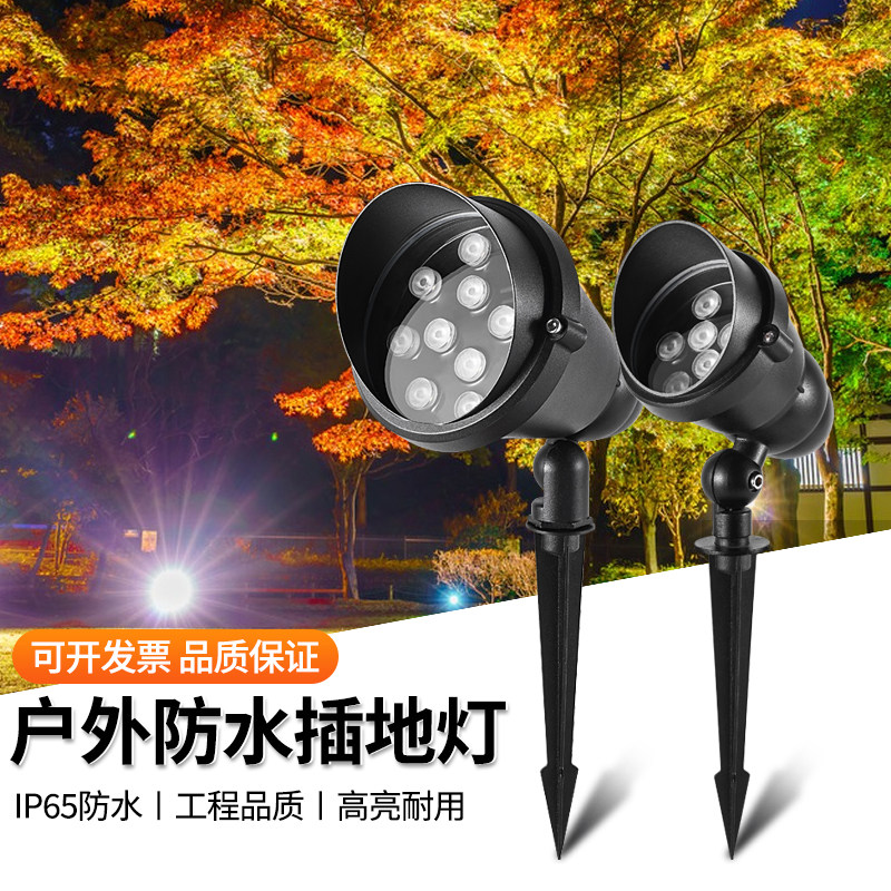 照树灯防水射灯景观灯