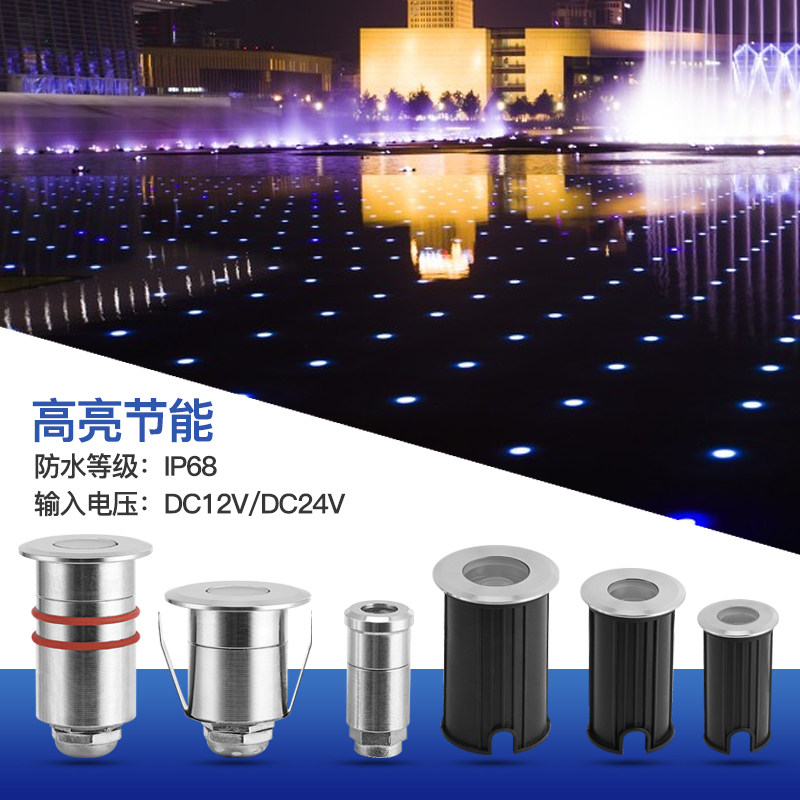迷你地埋灯星光灯地埋灯24v