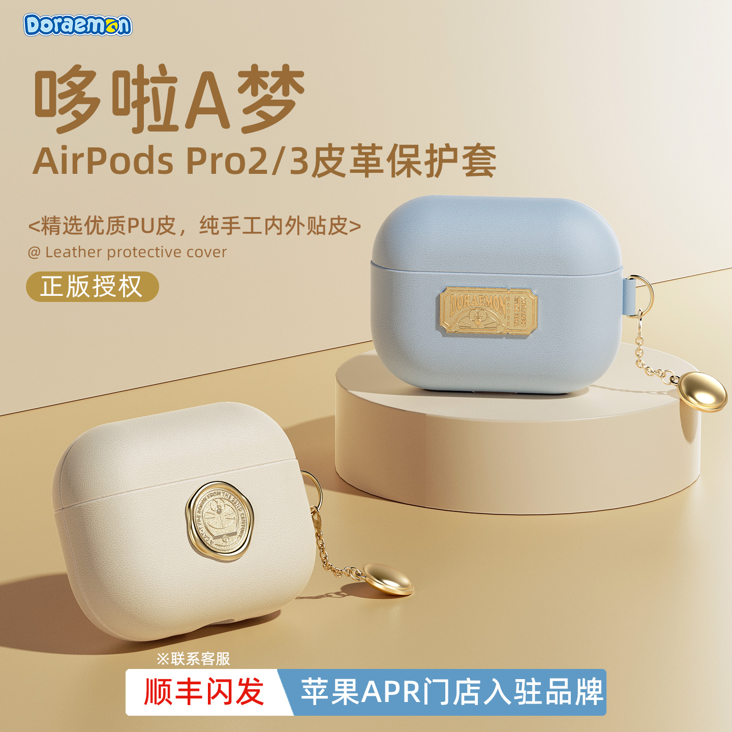 ROCK洛克适用苹果耳机airpodspro3保护套airpods4外壳第二三四代Pro2无线蓝牙ipods3高端皮革包盒小众高级感