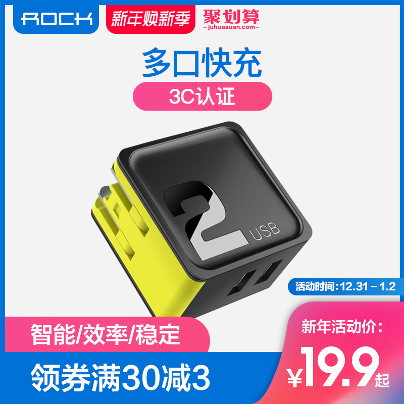 ROCKÆ»¹û³äµçÆ÷iphone6³äµçÍ·6s¶à¿ÚUSBÎÞÏßX²åÍ·Xs¿ìËÙMax¿ì³äPDÊÖ»úipad°²×¿7plusСÃ×8xÈýÐÇ»ªÎªqc3.0ͨÓÃ