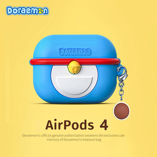 airpods 4保护套第四代保护壳airpodPro2适用苹果无线蓝牙耳机套第二三3代耳机包硅胶哆啦A梦可爱小众软壳套