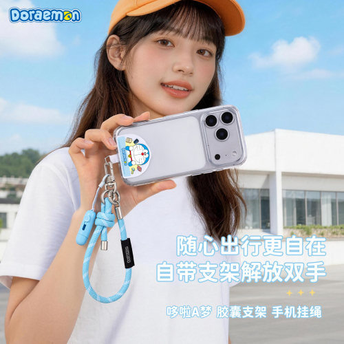 正版哆啦A梦带手机支架手腕挂绳