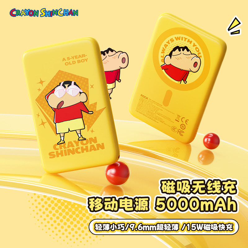 【充电宝3c认证可上飞机】洛克2025新款磁吸无线超薄小巧便携适用苹果17专用快充大容量国标移动电源官方正品