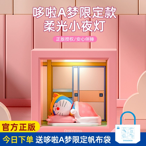 Ночник для спальни, светильник на день Святого Валентина для друга, подарок на день рождения