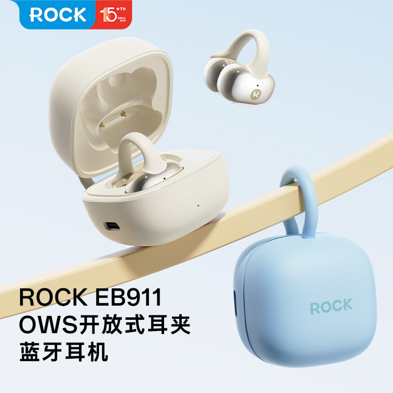 ROCK耳夹式无线蓝牙耳机新款挂耳开放式不入耳非骨传导运动【GJ】