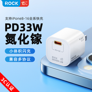ROCK适用于苹果17Pro充电器头pd快充iPhone16充电头15套装 20W闪充14插头通用13promax手机冲12快速iPad平板