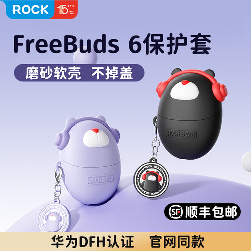 华为DFH认证原机11开模定制