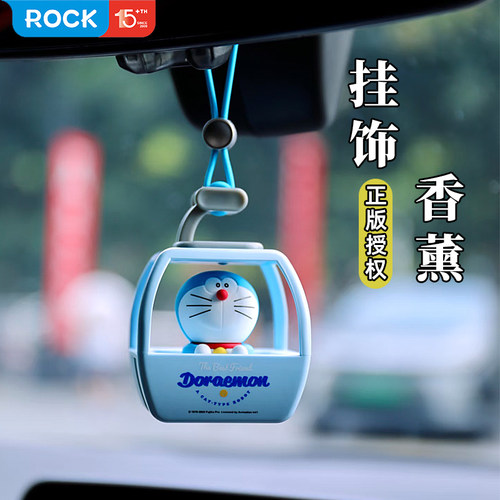ROCK哆啦A梦车载香薰挂饰