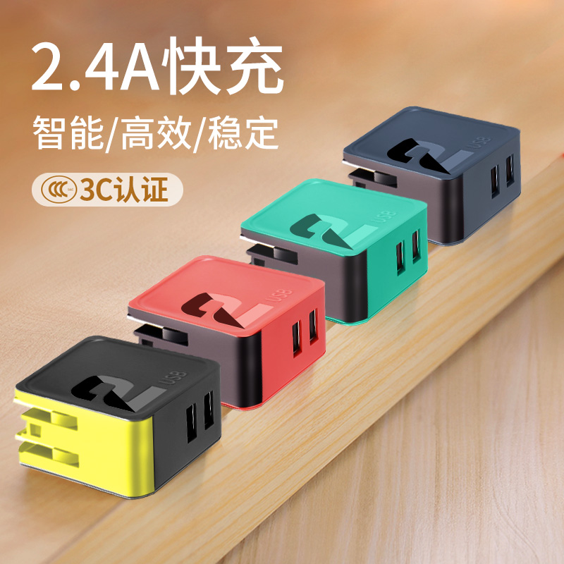 ?ROCKÆ»¹û³äµçÆ÷iphone6³äµçÍ·6s¶à¿ÚUSB²åÍ·X¿ì³ä2A°²×¿8ÊÖ»ú5sͨÓÃ7plusСÃ×ipad»ªÎªoppoÈýÐÇvivo¿ìËÙÉÁ³ä