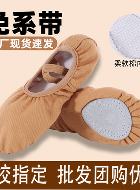 新款免系带儿童女童练功成人瑜伽猫爪民族形体芭蕾软底舞蹈跳舞鞋