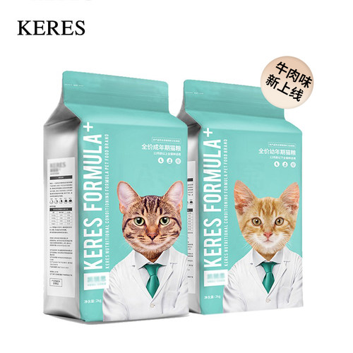 凯锐思猫粮成猫幼猫粮鱼肉牛肉味