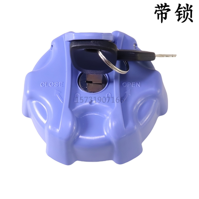 格尔发重汽陕汽江淮尿素盖