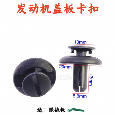 斯巴鲁森林人翼豺力狮滤清卡扣