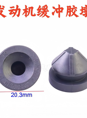 大众斯柯达EA211空滤外壳胶墩