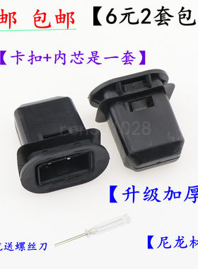 君越昂科拉英朗卡扣夹后排座椅