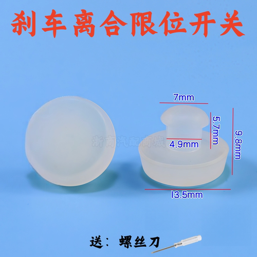 现代伊兰特悦动起亚K5刹车缓冲垫
