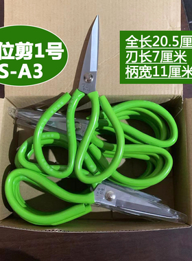 百匠剪刀家用工业用防锈进口钢尖头锋利大中小号布料皮革线头剪子