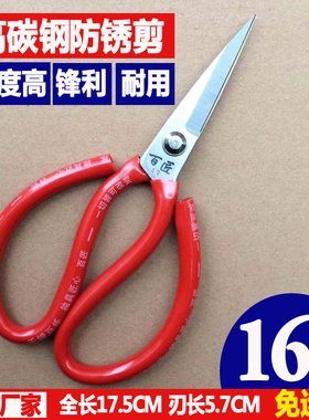 16把装百匠3号防锈工业剪尖头锋利耐用小号剪刀松紧带线头布料剪