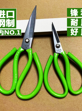 百匠防锈剪刀工业工厂车间工位剪锋利大小号布料皮革线头家用剪子