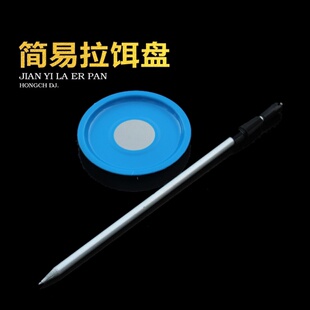 饵料盘简易单盘拉饵盘 拉饵盒 可伸缩插地支架 垂钓渔具品