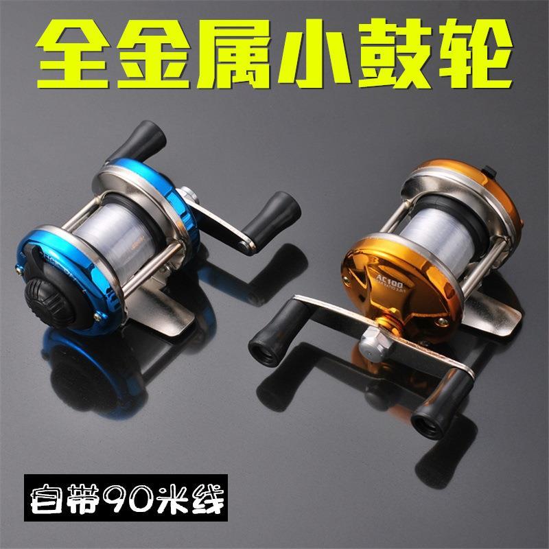 全金属微铅海竿水滴迷你冰钓轮