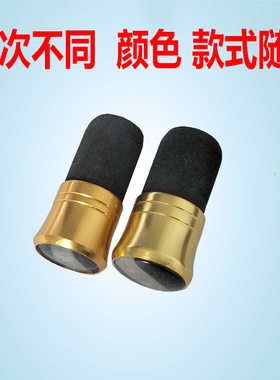 泡沫鱼竿前堵头 手杆钓鱼竿前堵 钓鱼配件杆帽 渔具垂钓用品