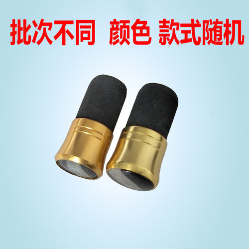泡沫鱼竿前堵头 手杆钓鱼竿前堵 钓鱼配件杆帽 渔具垂钓用品