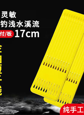子线绑好金袖钩8号钓鱼用品
