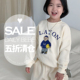 5折清仓现货无退换▼BabyWe韩代小熊秋冬加绒卫衣卫裤 儿童套装