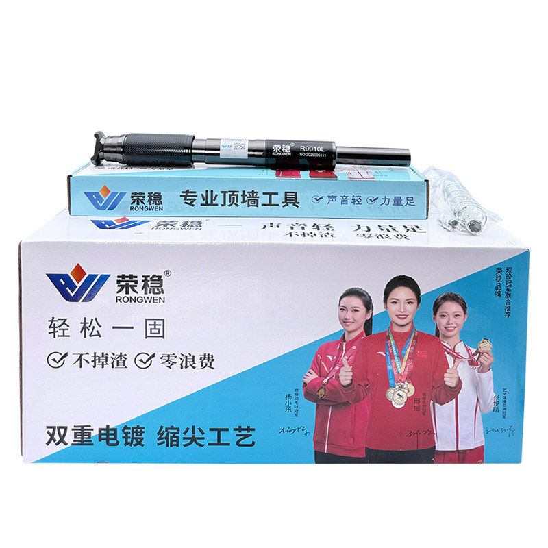 荣稳吊顶一体钉M6/M8整箱无哑弹