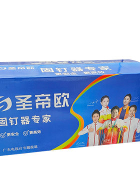 圣帝欧一体钉亮白吊顶钉不锈枪M6M8炮钉白色子弹头整箱新S9990S
