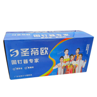圣帝欧一体钉亮白吊顶钉不锈枪M6M8炮钉白色子弹头整箱新S9990S