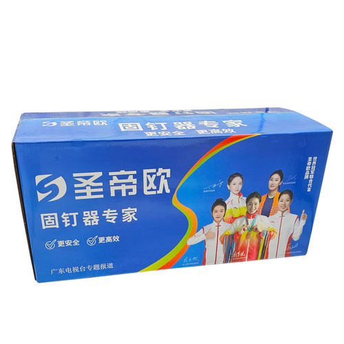 圣帝欧亮白一体钉M6/M8整箱