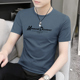 男士 修身 短袖 潮流打底衫 上衣 t恤半袖 2025新款