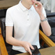 冰丝纯色带领半袖 翻领保罗polo衫 上衣服 t恤青年韩版 修身 男士 短袖