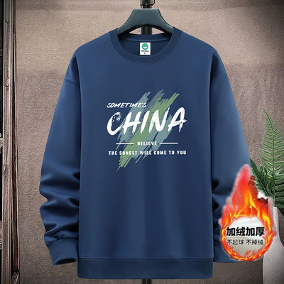 青少年学生加绒圆领卫衣