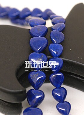青金石原色原矿心形散珠