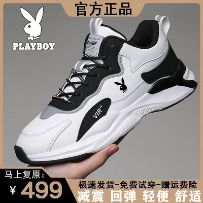 花花公子男鞋运动鞋休闲软底跑鞋
