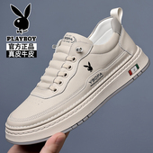子轻便厚底百搭运动鞋 花花公子男鞋 男款 休闲鞋 板鞋 真皮防滑小白鞋