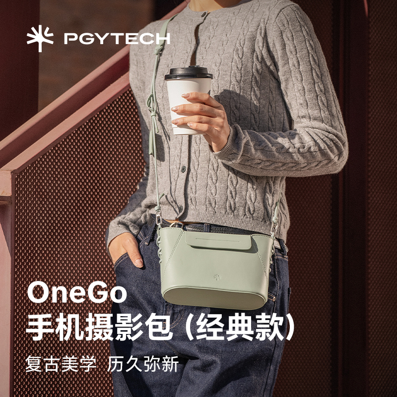 蒲公英手机摄影单肩斜挎收纳包