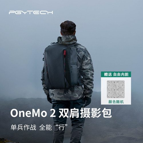 PGYTECH摄影包相机包空间容量大
