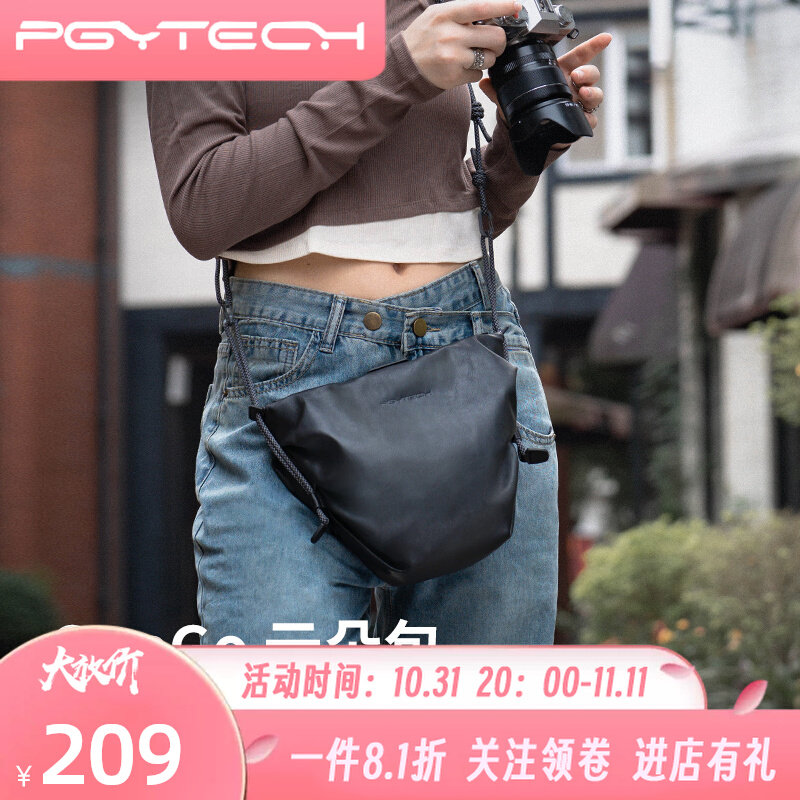 PGYTECH微单反相机包内胆包收纳包OneGo蒲公英云朵包单肩摄影包使用感如何?