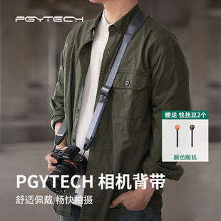 PGYTECH相机背带蒲公英快拆肩带微单反相机斜跨磁吸适用索尼A7C2
