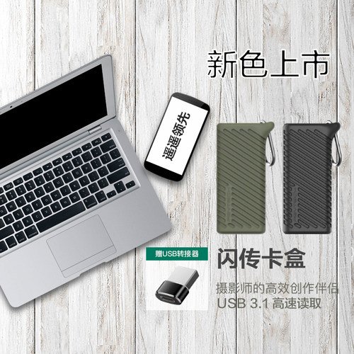 PGYTECH读卡器卡盒无人机高速