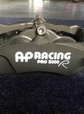 APracingPRO 5000R 刹车卡钳改装装饰耐高温贴纸AP500R卡钳贴纸
